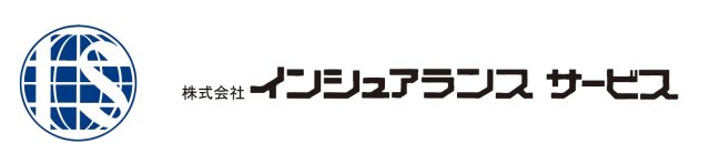 株式会社インシュアランスサービス